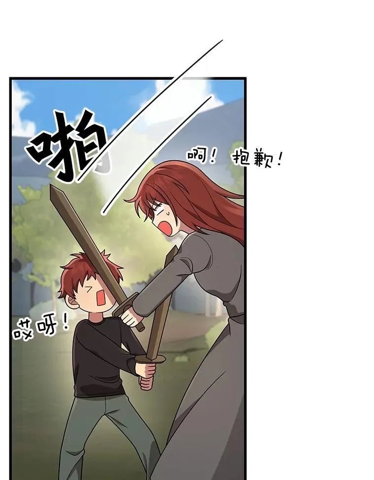 37.照顾18