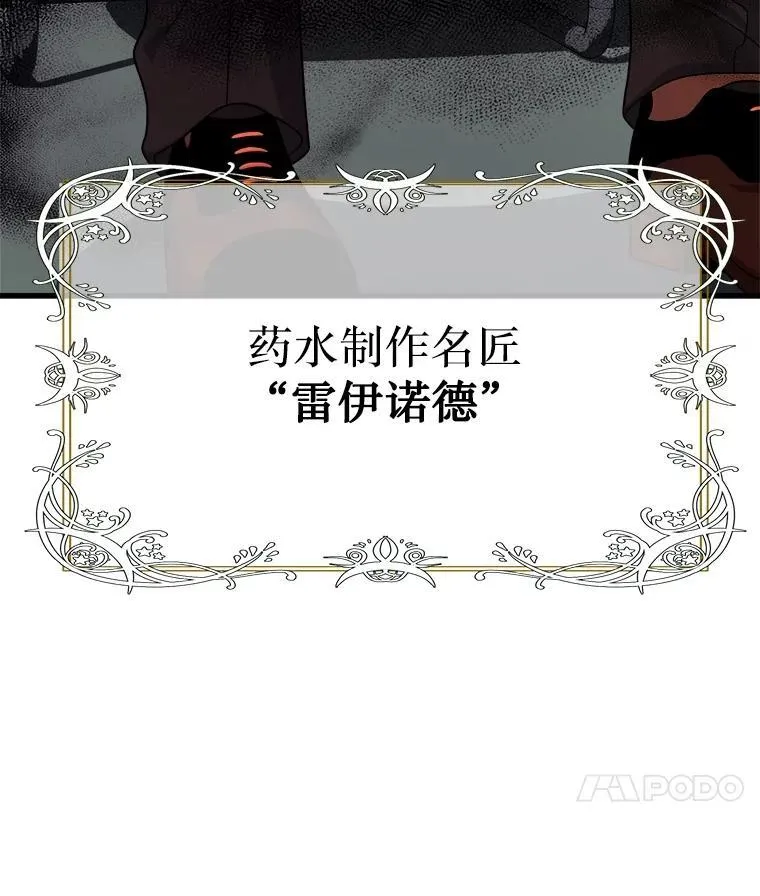 12.夺冠70