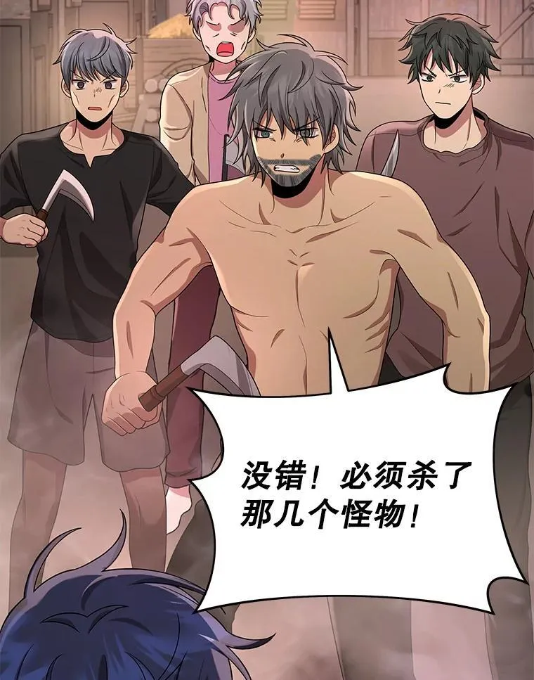 30.起疑心17