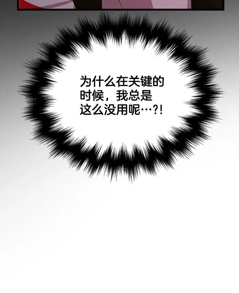 27.获救39