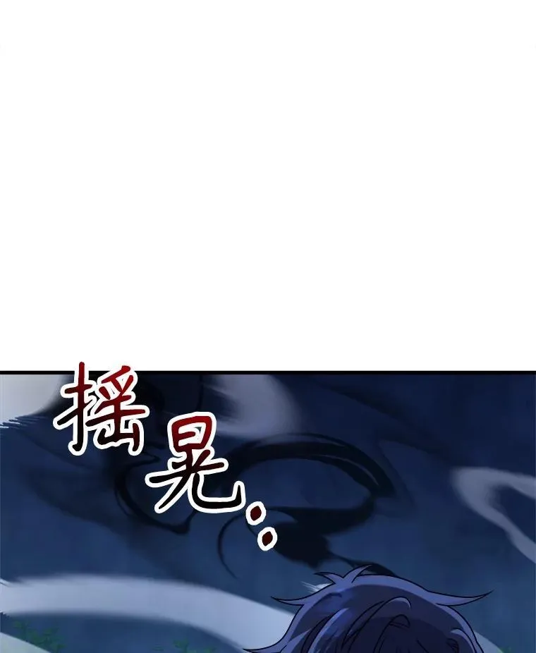 18.呐喊之夜129