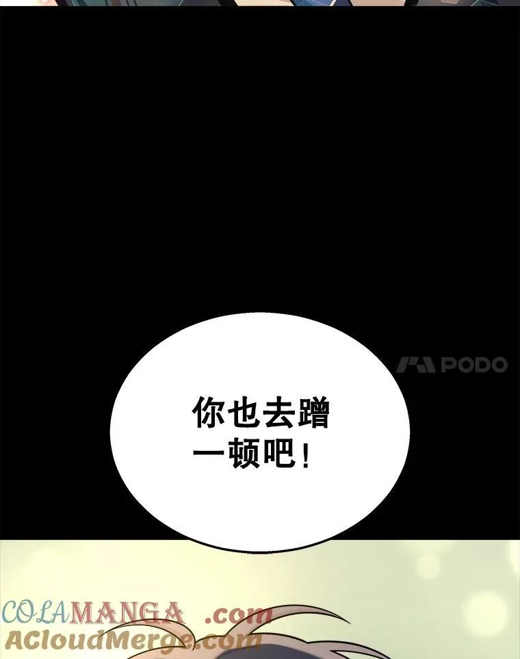 14.朋友88