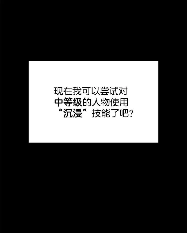 17.进步14
