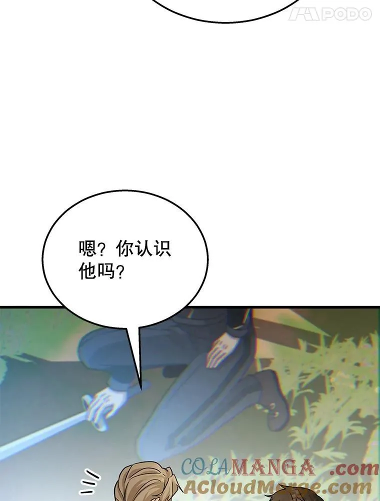 9.全能级攻略者60