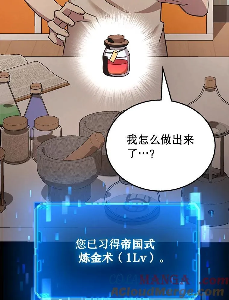 11.参加比赛16