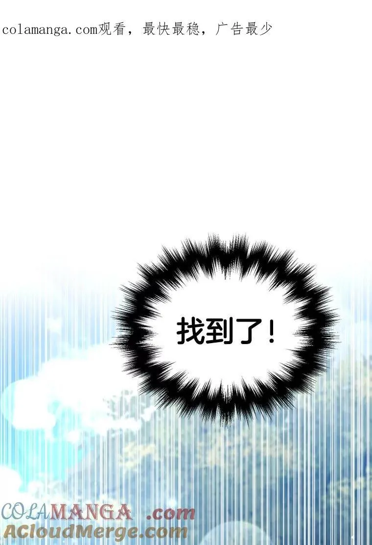 6.攻略成功0