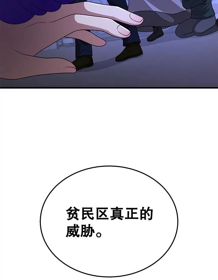 40.洗脑虫149
