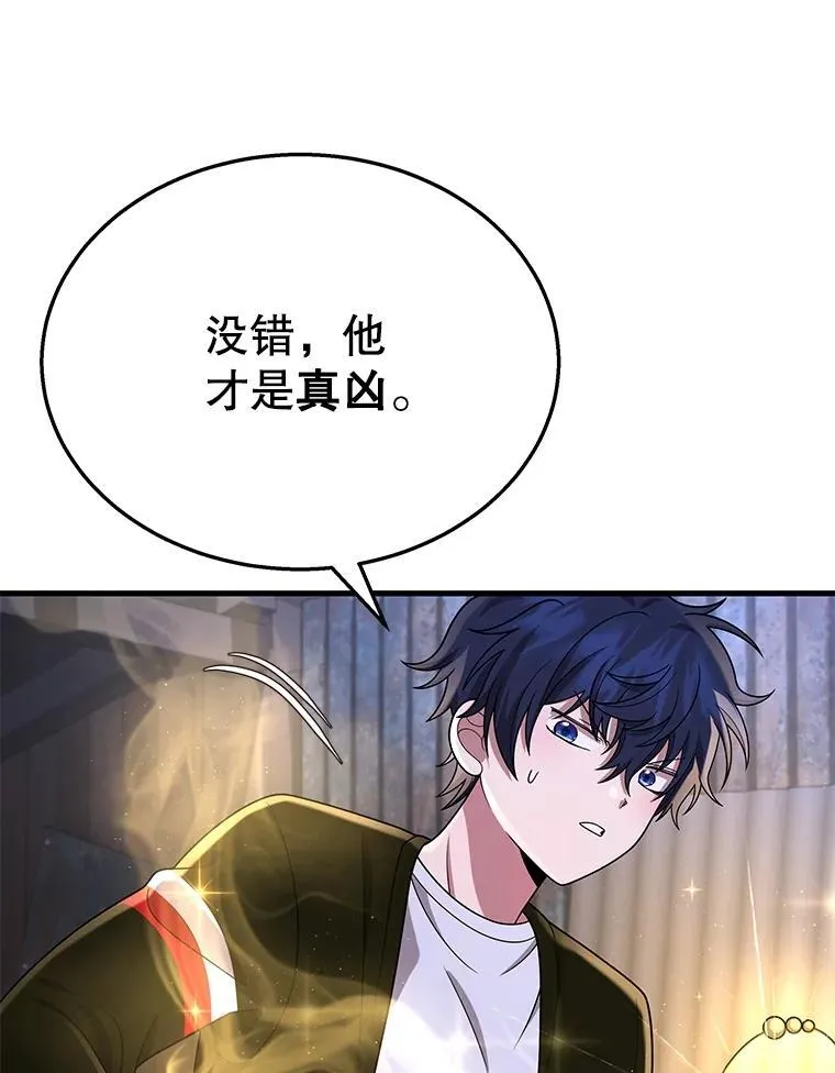 40.洗脑虫155