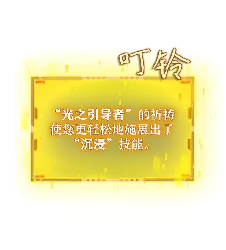 19.噩梦之夜113