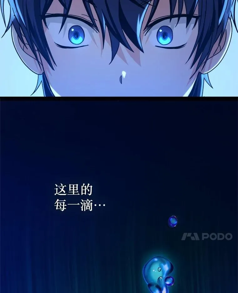 12.夺冠59