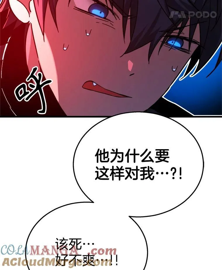 10.收为弟子24