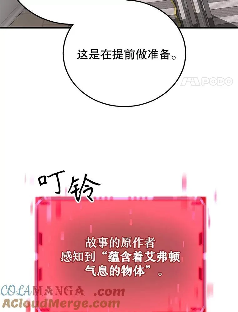 23.术式112