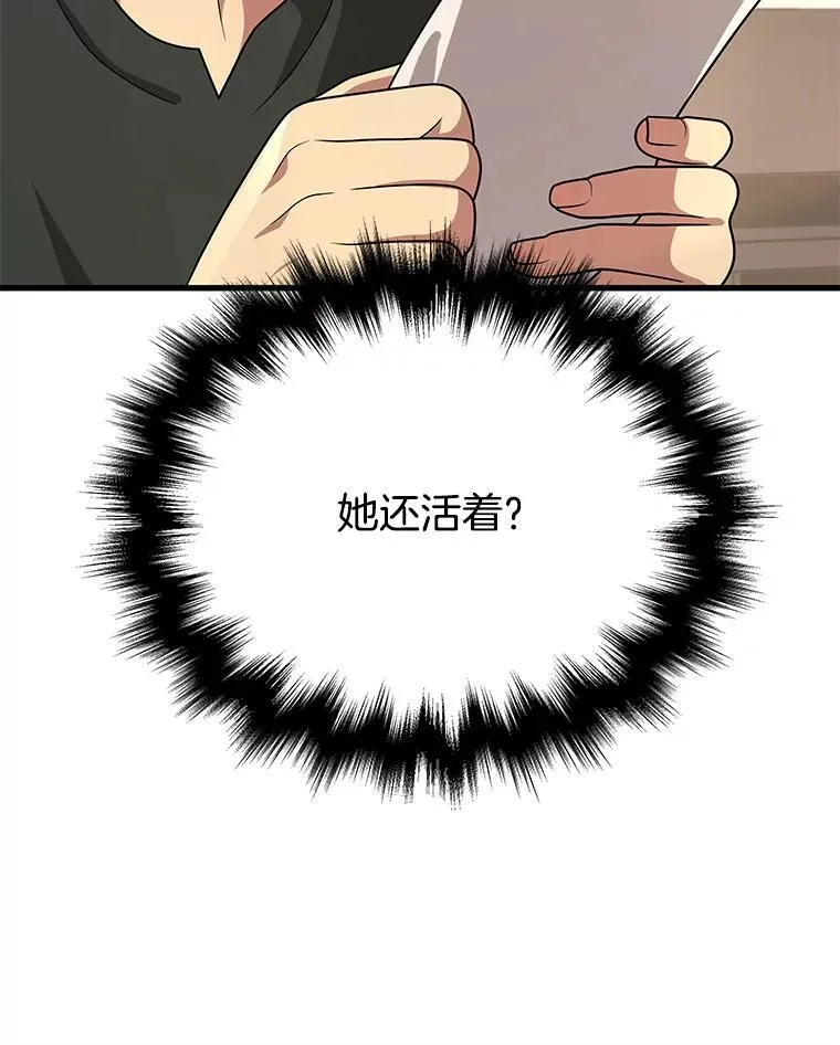 34.独自训练127