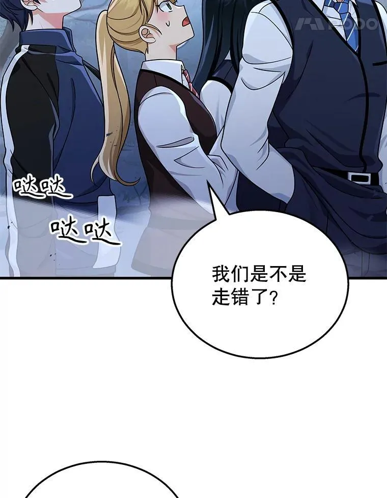 18.呐喊之夜14