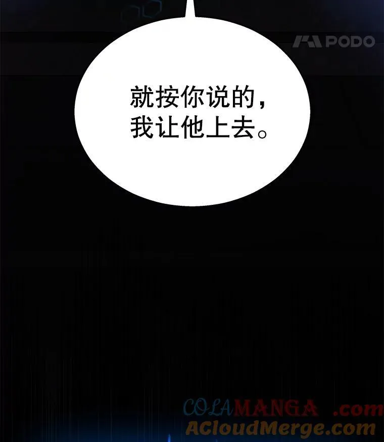 29.塔的2层48