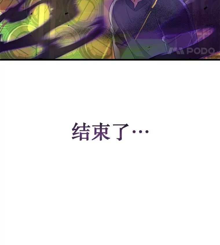 33.被攻击137