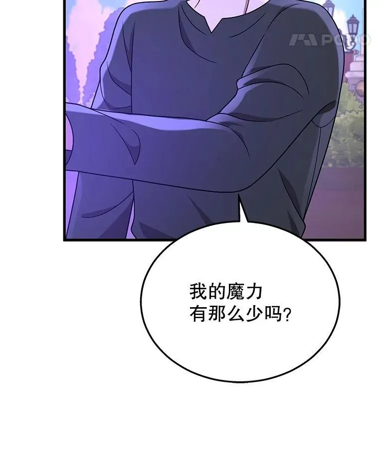 35.天赋异禀91