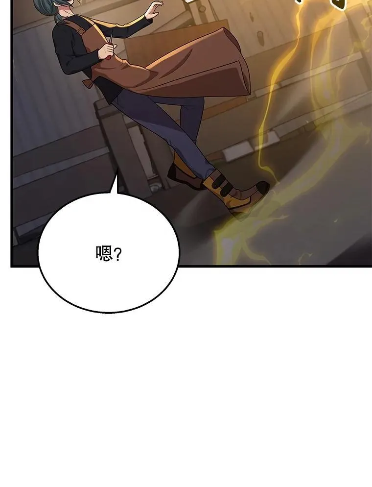 41.重身幽灵145