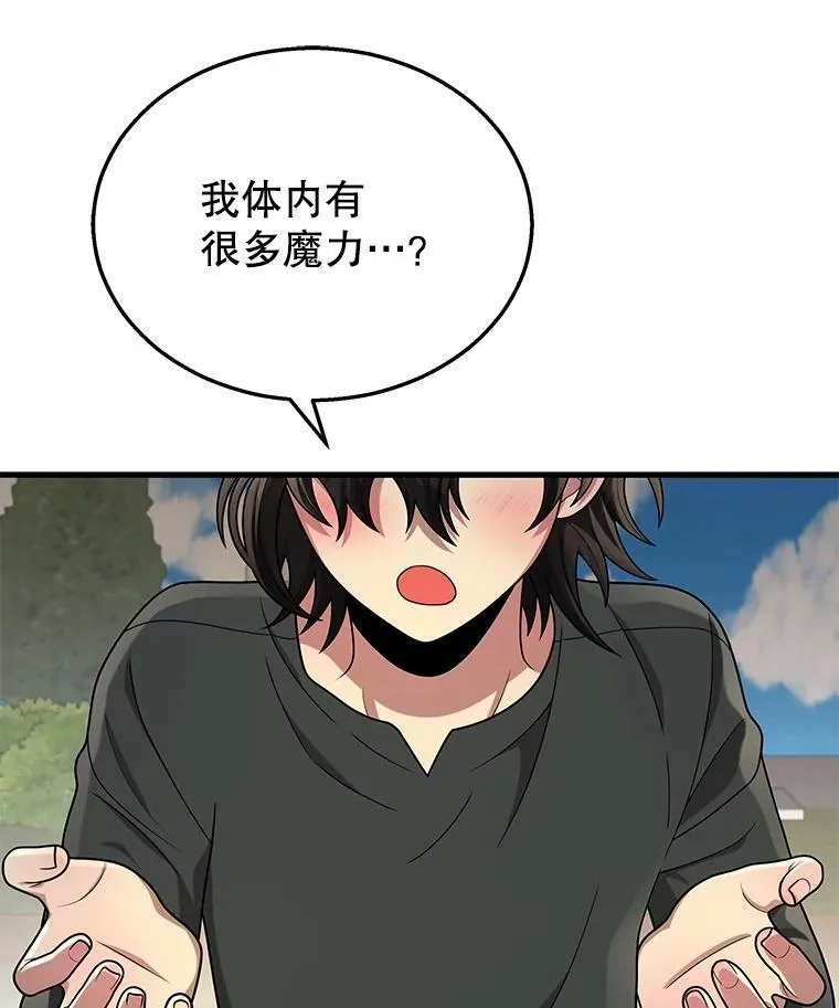 35.天赋异禀109