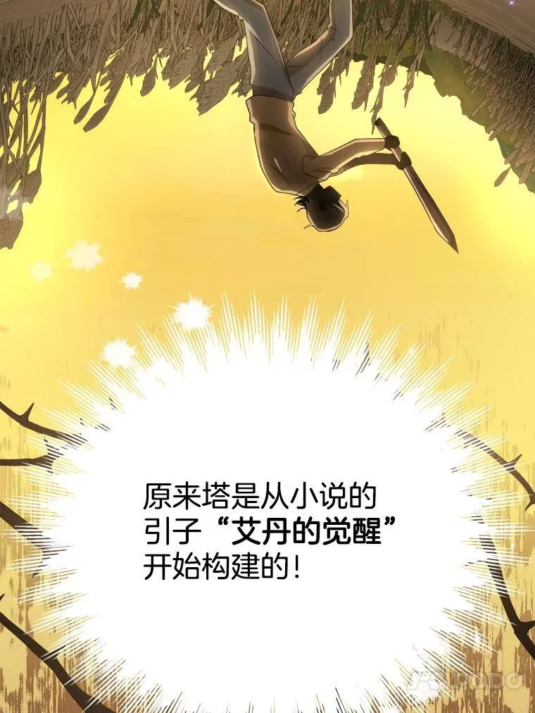 5.艾丹103