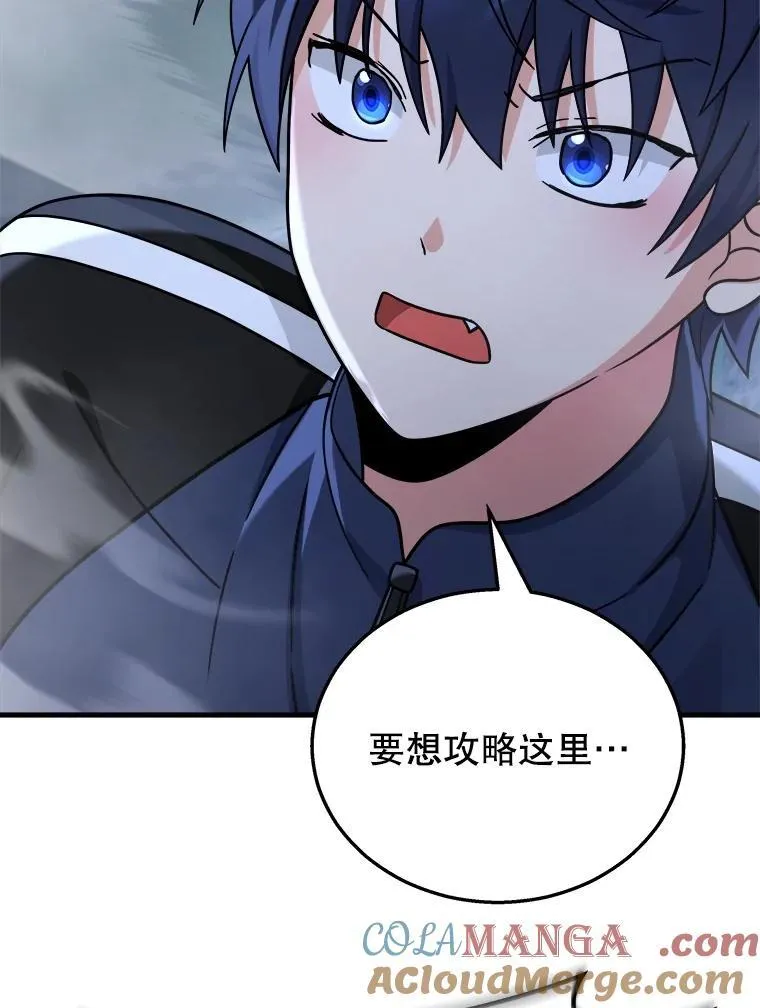 19.噩梦之夜44
