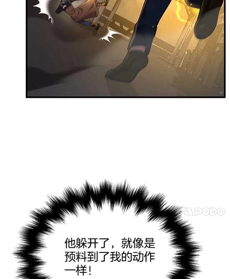 41.重身幽灵151