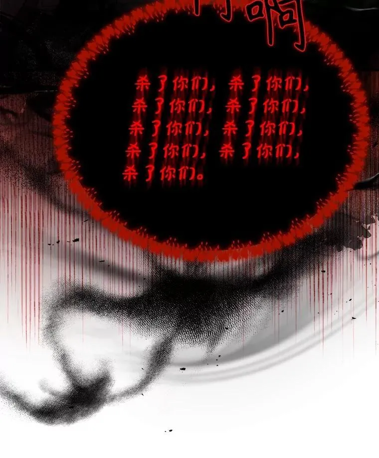 19.噩梦之夜27