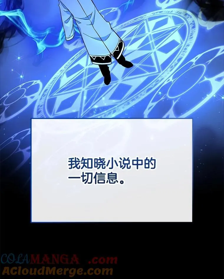 2.唯一等级136