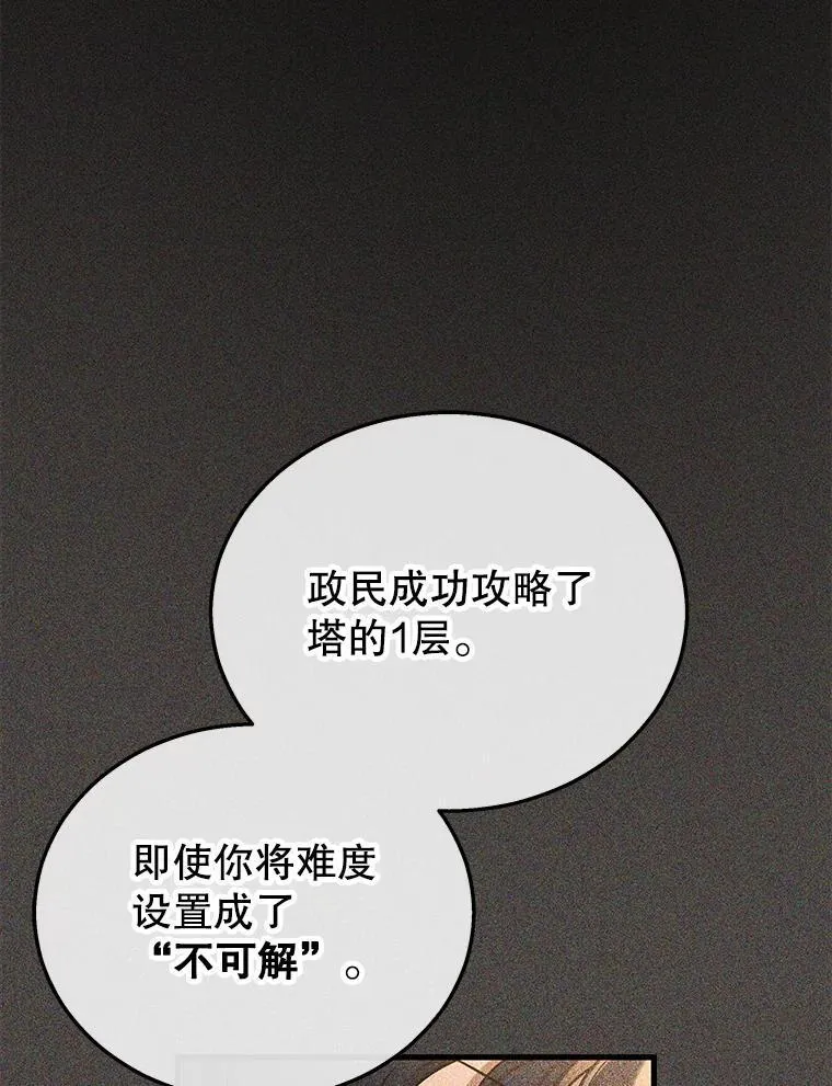 30.起疑心137