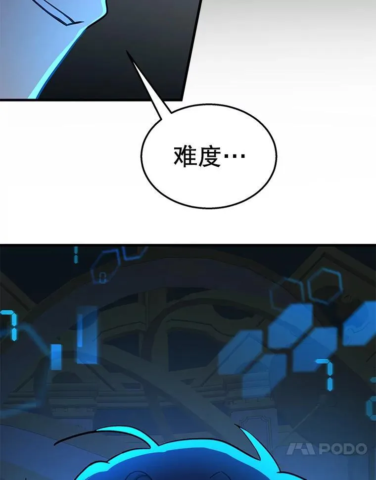 8.能力测试63