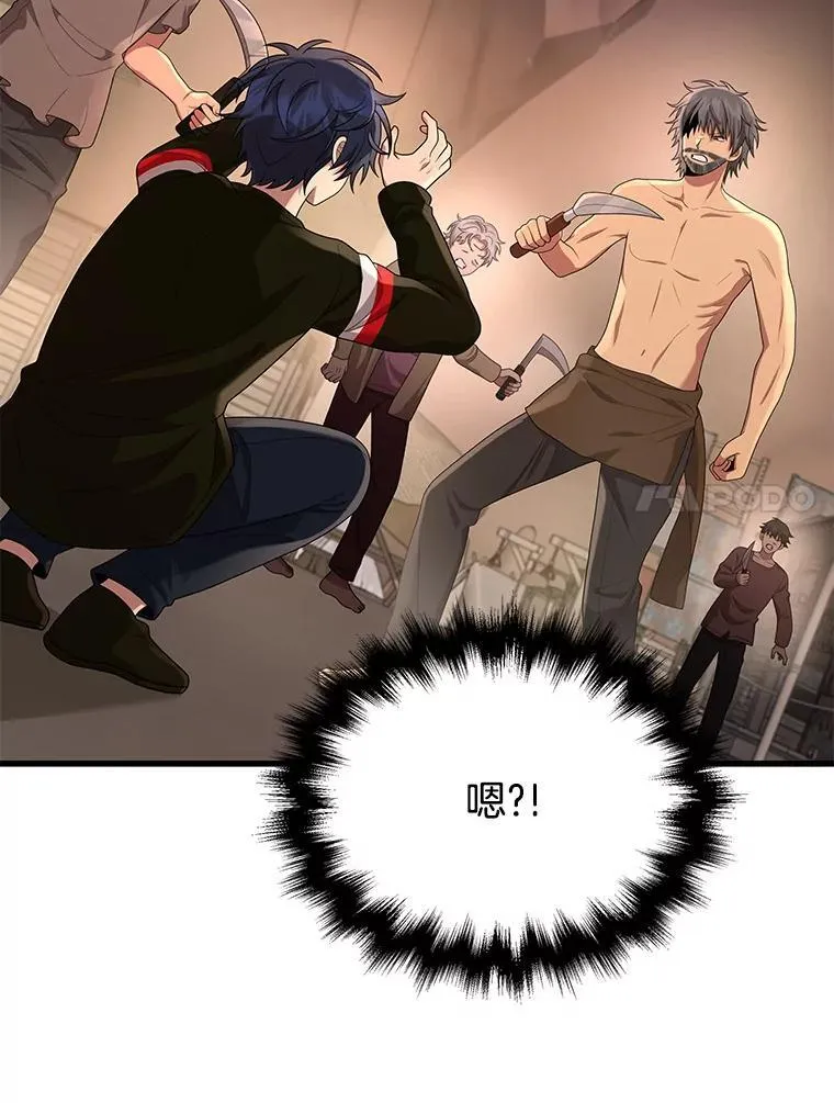 30.起疑心6