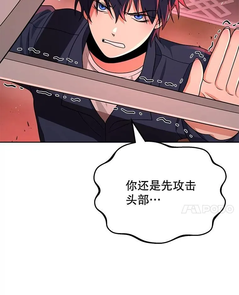 21.选择之路146