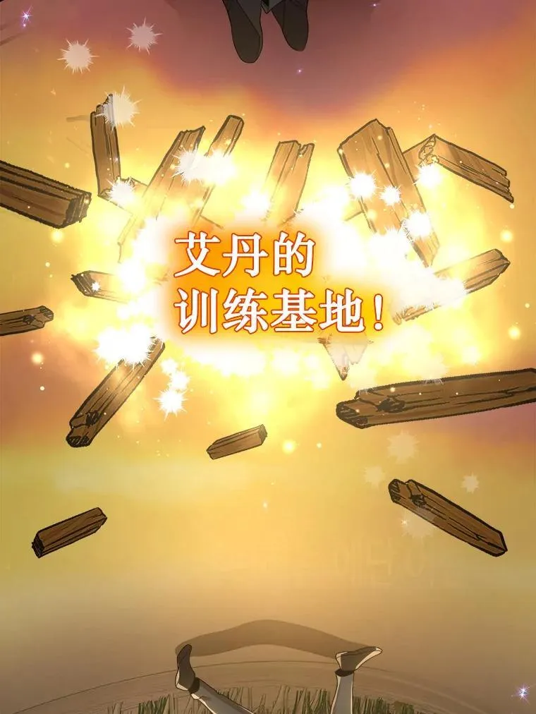 5.艾丹102