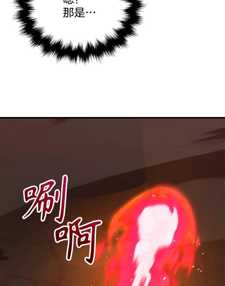 33.被攻击30