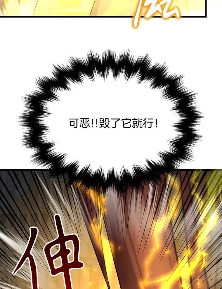 41.重身幽灵142
