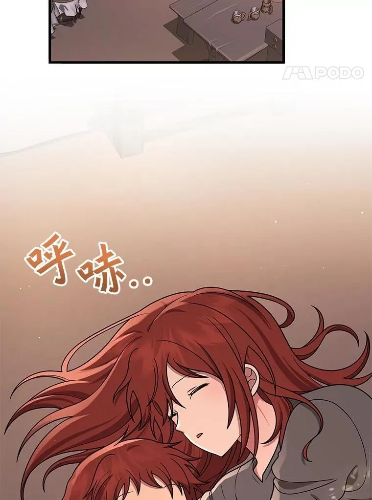 37.照顾3