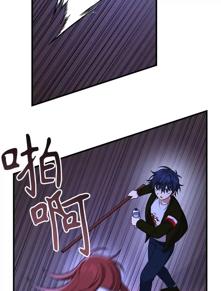 40.洗脑虫67