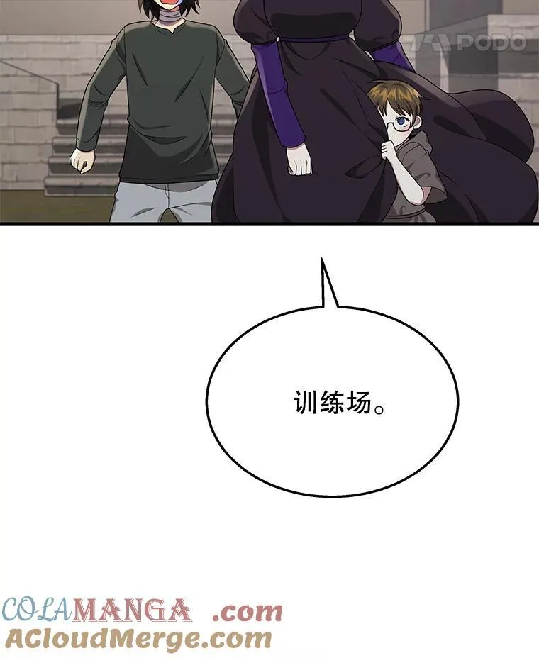 32.孤儿院104
