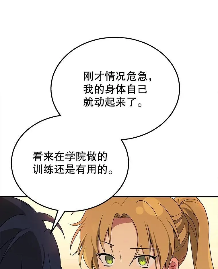 3.初次沉浸101