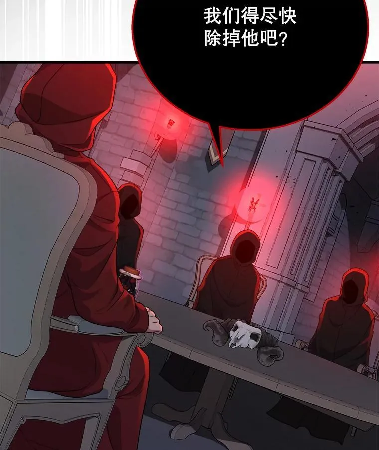 24.撒旦的使者2