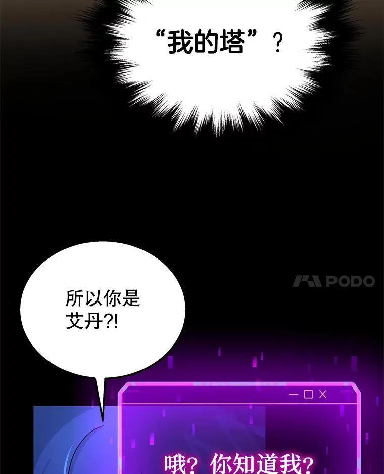 5.艾丹47