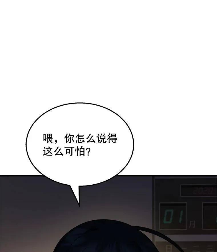 15.解除诅咒5