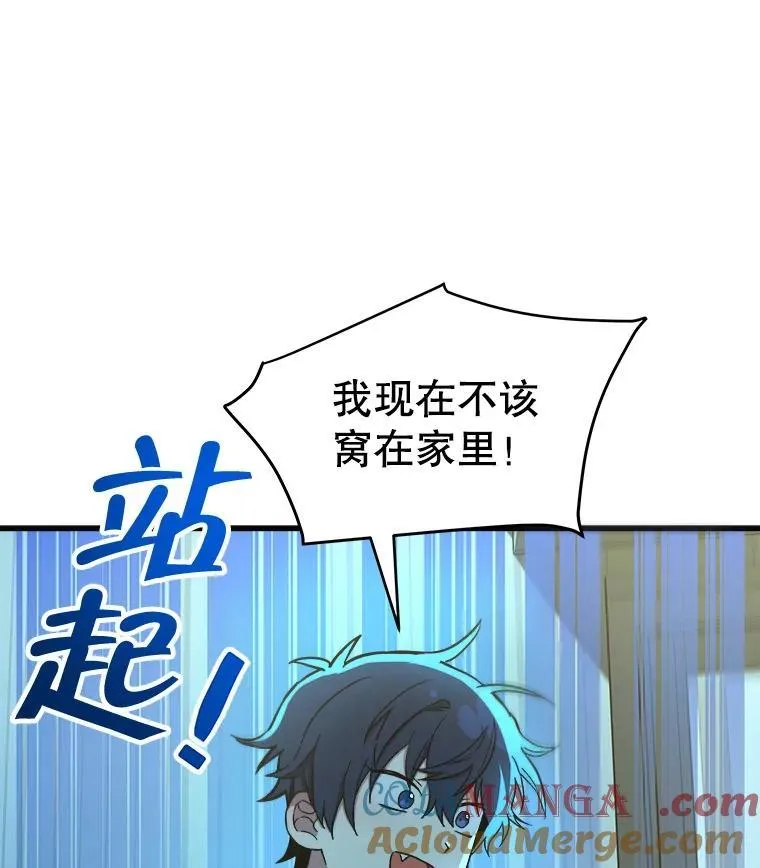 7.传承技能116