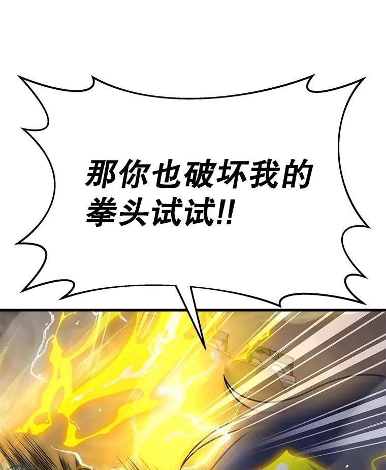 42.觉醒体10