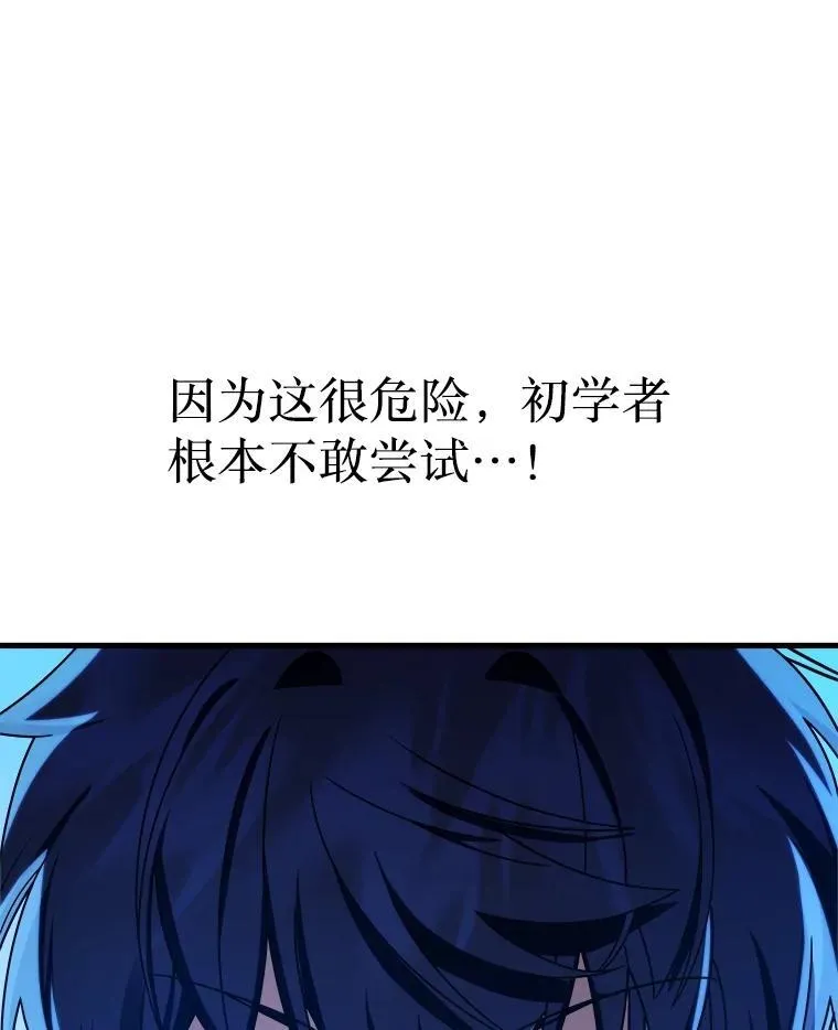 12.夺冠58