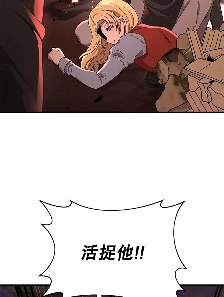 33.被攻击66