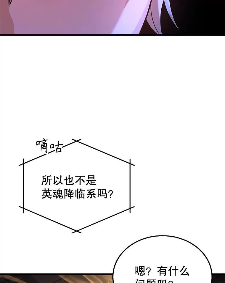 16.初次特训114