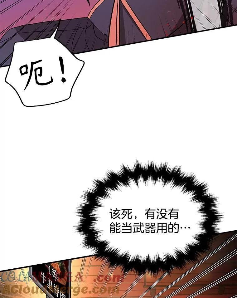 2.唯一等级116