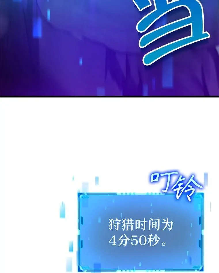 9.全能级攻略者55