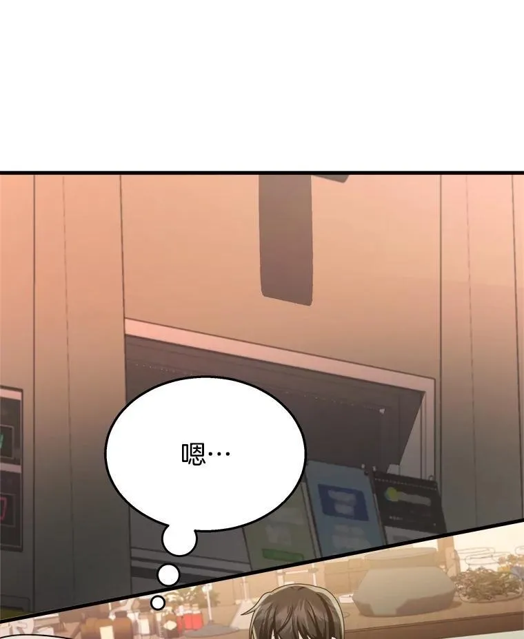 12.夺冠71